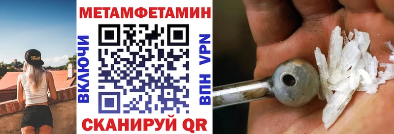 купить  сайты  Орск  АМФ Розовый 