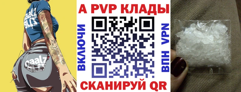 Alfa_PVP СК  Орск 