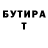 ГАШИШ Изолятор AKA 47 BARADA