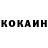 Кодеиновый сироп Lean Purple Drank Maxim Shmul