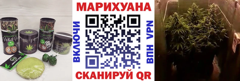 Печенье с ТГК марихуана  Орск 