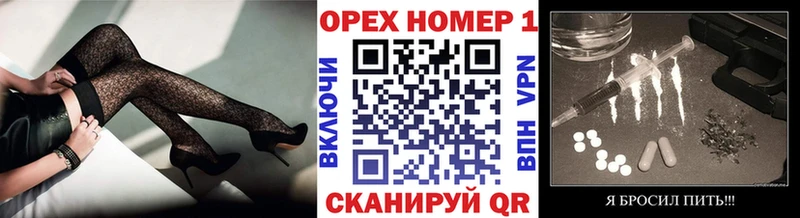 мориарти какой сайт  Орск  КОКАИН 98% 