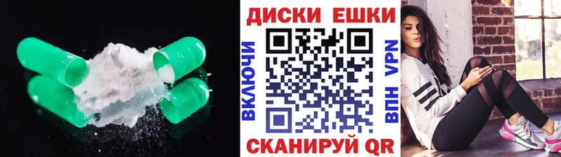 Ecstasy Cube  Орск 