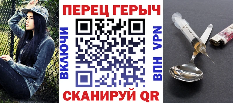 ГЕРОИН Heroin Орск