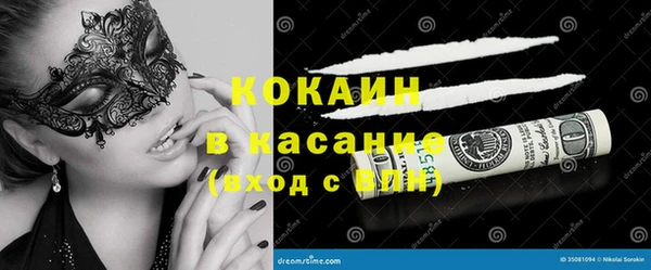 MDMA Абдулино