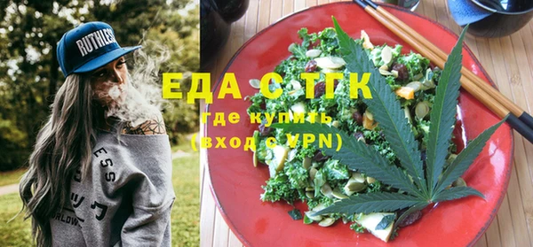 амфетамин Абинск