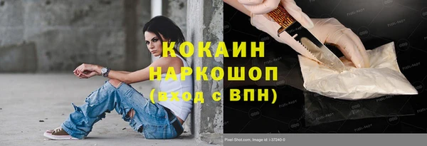 амфетамин Абинск