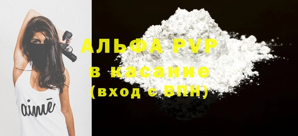 MDMA Абдулино