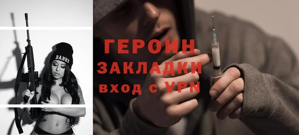 MDMA Абдулино