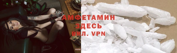 прущая мука Абаза