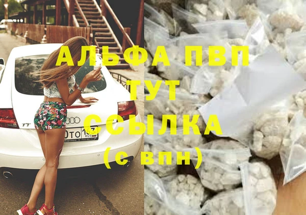 амфетамин Абинск