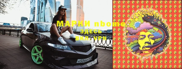 амфетамин Абинск