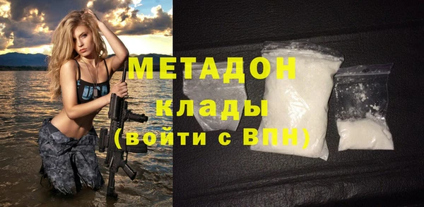 амфетамин Абинск