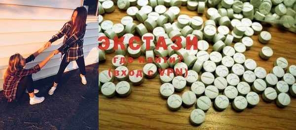 MDMA Абдулино