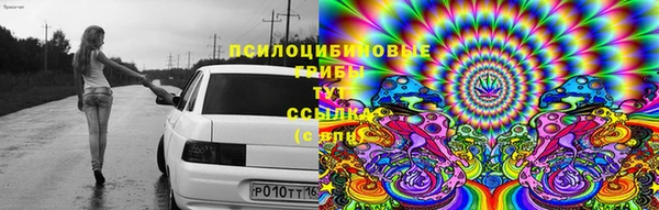 MDMA Абдулино