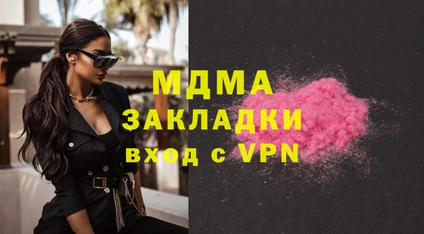 амфетамин Абинск