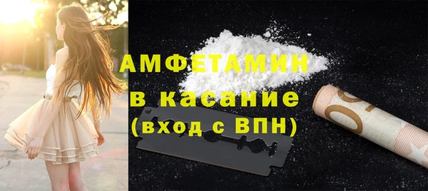 амфетамин Абинск