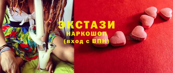 прущая мука Абаза