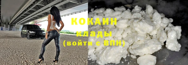 MDMA Абдулино
