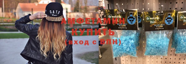 амфетамин Абинск