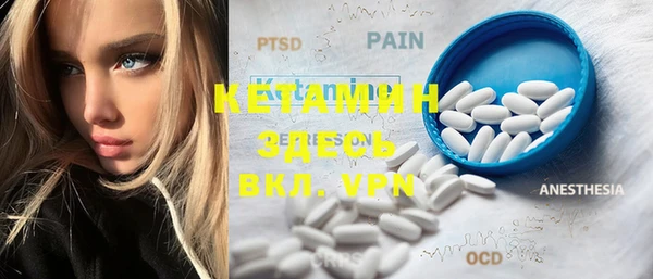 MDMA Абдулино