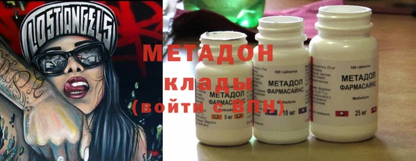 MDMA Абдулино