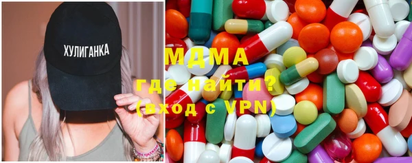 амфетамин Абинск