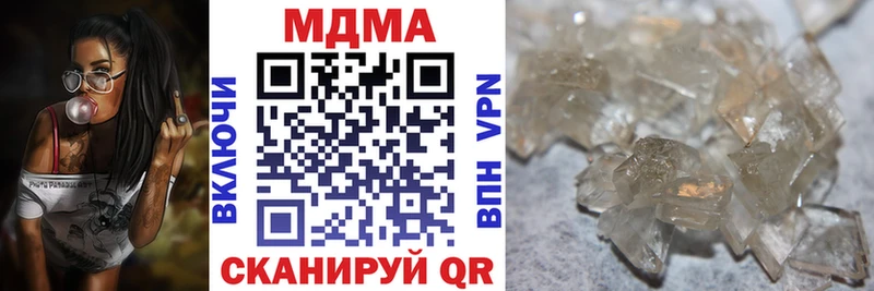MDMA кристаллы  где продают   Орск 