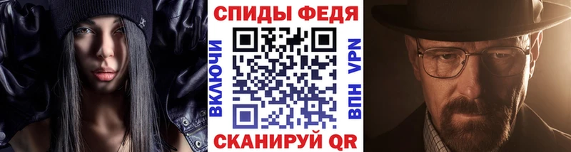 даркнет сайт  Орск  МЕТАМФЕТАМИН витя 