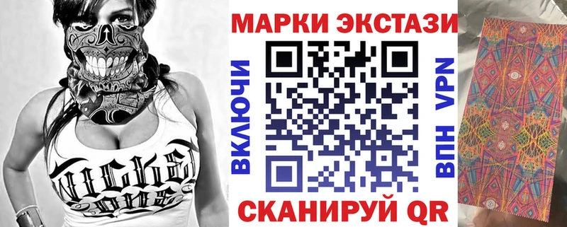 это какой сайт  хочу наркоту  Орск  Марки NBOMe 1,5мг 