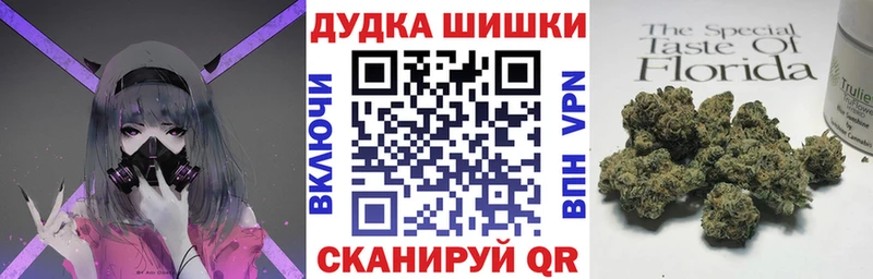 купить   Орск  Конопля MAZAR 