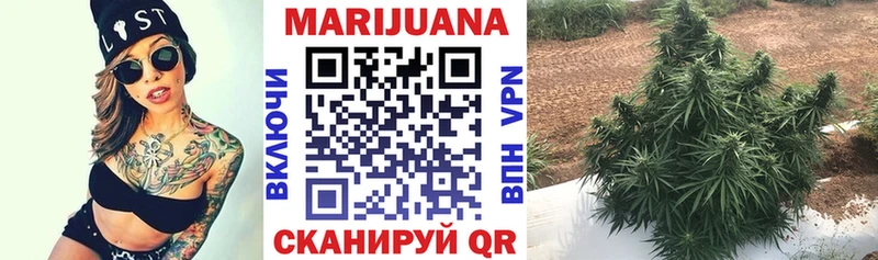 Бошки марихуана THC 21% Орск